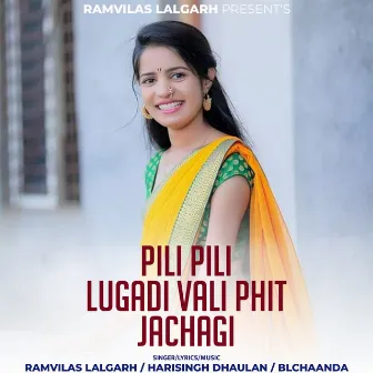 Pili Pili Lugadi Vali Phit Jachagi by 