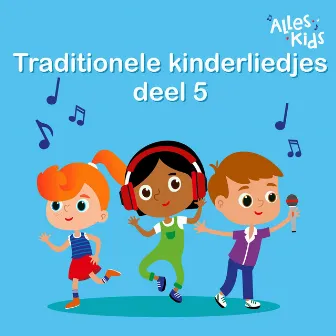 Traditionele kinderliedjes (Deel 5) by Alles Kids