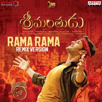 Srimanthudu by Dj Ravish