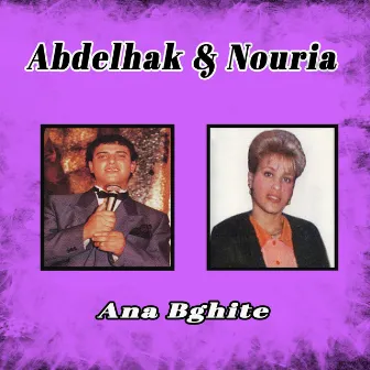 Ana bghite by Abdelhak