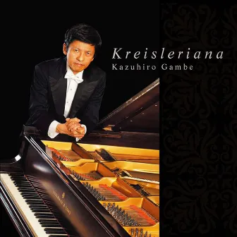 R. Schumann & Rachmaninoff: Piano Works by Kazuhiro Gambe