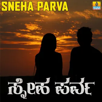 Sneha Parva (Original Motion Picture Soundtrack) by Leo