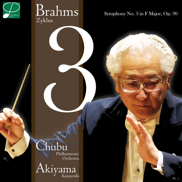 Symphony No. 3 in F Major, Op. 90: I. Allegro con brio (Live)