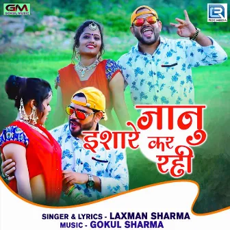 Janu Ishare Kar Rahi (Original) by Laxman Sharma