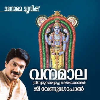 Vanamala by Aswathy