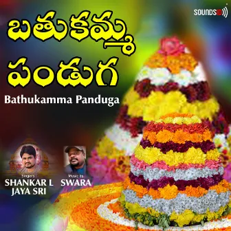 Bathukamma Panduga by Shankar L