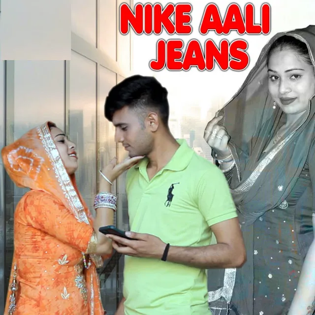 Nike Aali Jeans