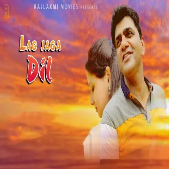 Lag Jaga Dil by Pardeep Panchal