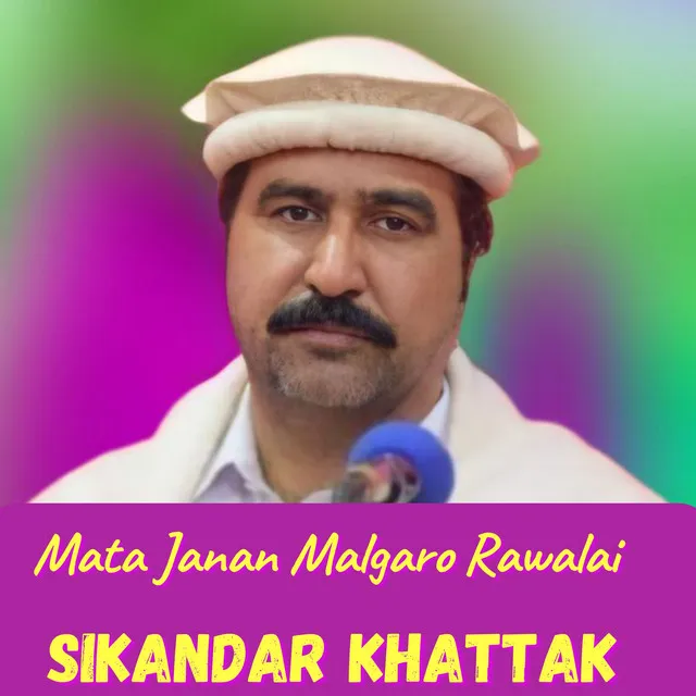 Mata Janan Malgaro Rawalai