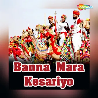 Banna Mara Kesariyo by Deepali Joshi