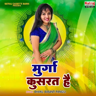 Murga Kusrat Hai by Bhanu