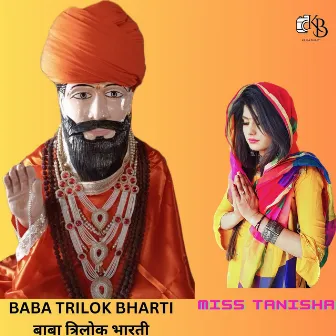 Baba Trilok Bharti by 