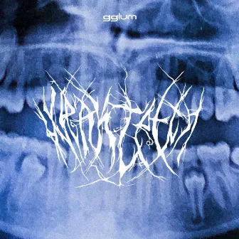 Weak Teeth by gglum