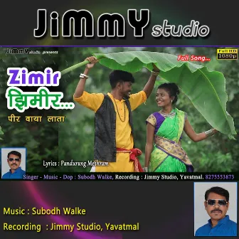 Zimir Zimir Pir Waya Lata (Gondi Song) by Subodh Walke