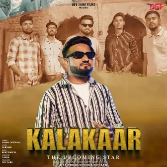 Kalakaar the Upcoming Star by RAHUL GOSWAMI