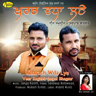 Kharach Wda Lye by Veer Raghveer