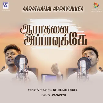 Aarathanai Appavukkea by Nehemiah Roger