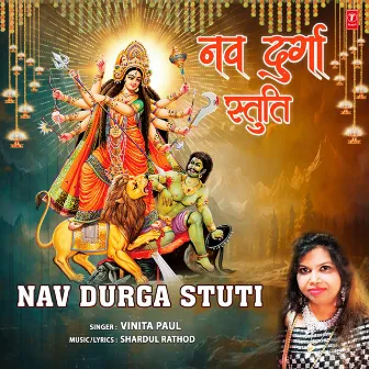 Nav Durga Stuti by Vinita paul