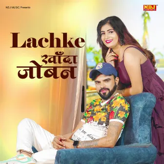 Lachke Khada Joban by Sonu Garanpuria