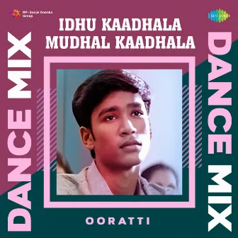 Idhu Kaadhala Mudhal Kaadhala (From 