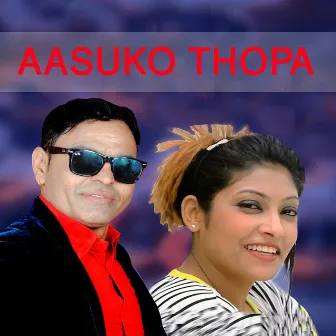 Aasuko Thopa by Dhakaram Paudel