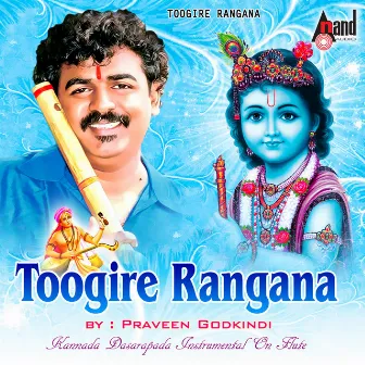 Toogire Rangana by Pravin Godkhindi