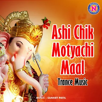 Ashi Chik Motyachi Maal by Sanket Patil