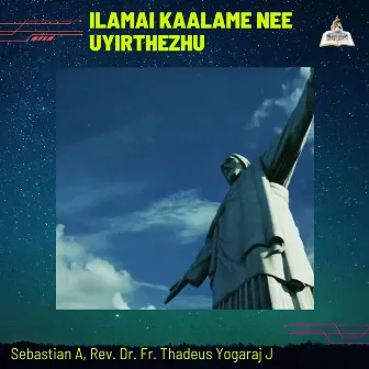 Ilamai Kaalame Nee Uyirthezhu by Rev. Dr. Fr. Thadeus Yogaraj J