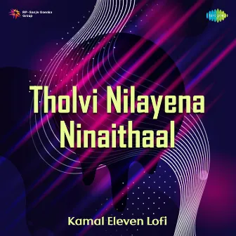 Tholvi Nilayena Ninaithaal (Lofi) - Single by Abavanan