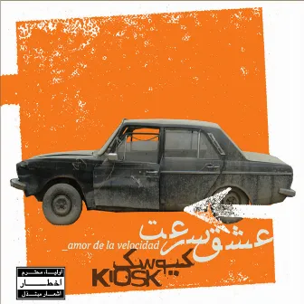 Eshghe Sorat (Amor De La Velocidad) by Kiosk