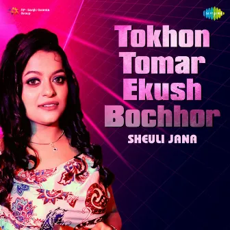 Tokhon Tomar Ekush Bochhor - Single by Sheuli Jana