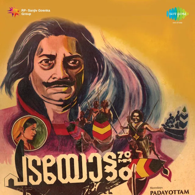 Padayottam (Original Motion Picture Soundtrack)