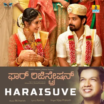 Haraisuve (From 