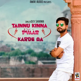 Tainnu Kinna Pyaar Karde Aa by Dev Sharma