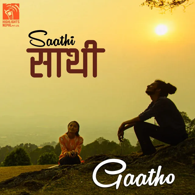 Saathi (From "Gaatho")