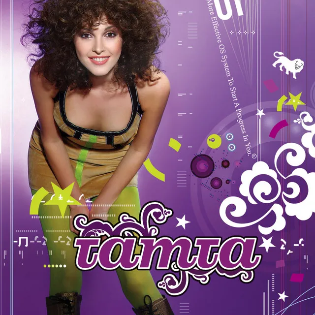 Tamta