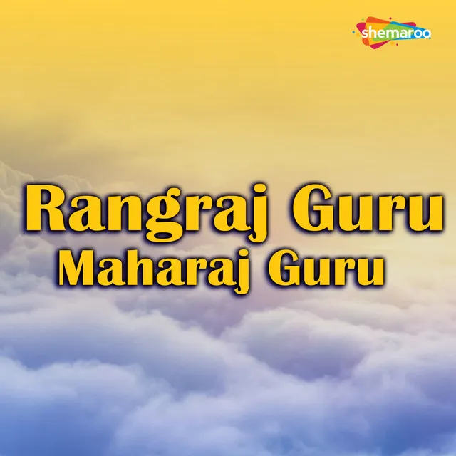 Rangraj Guru Maharaj Guru