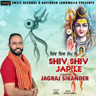 Shiv Shiv Jap Le by Avtar Dhiman