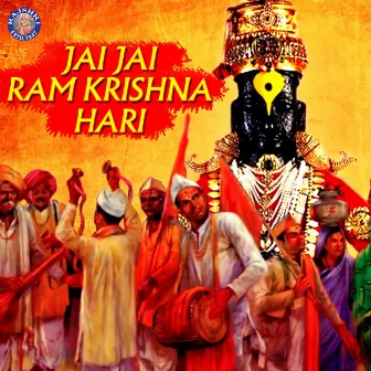 Jai Jai Ram Krishna Hari by Kalyan Gaikwad