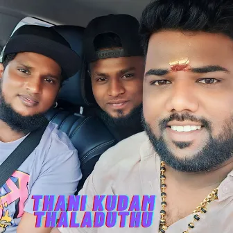 Thani Kudam Thaladuthu by GANA MICHEAL