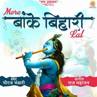 Mere Banke Bihari Lal by Dheeraj Bhandari