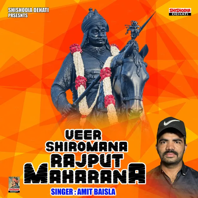 Veer Shiromani Rajput Maharana (Hindi)