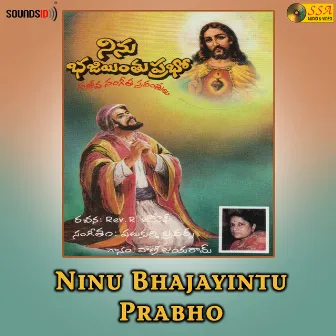 Ninu Bhajaintu Prabho by Palu Kurthi Brothers