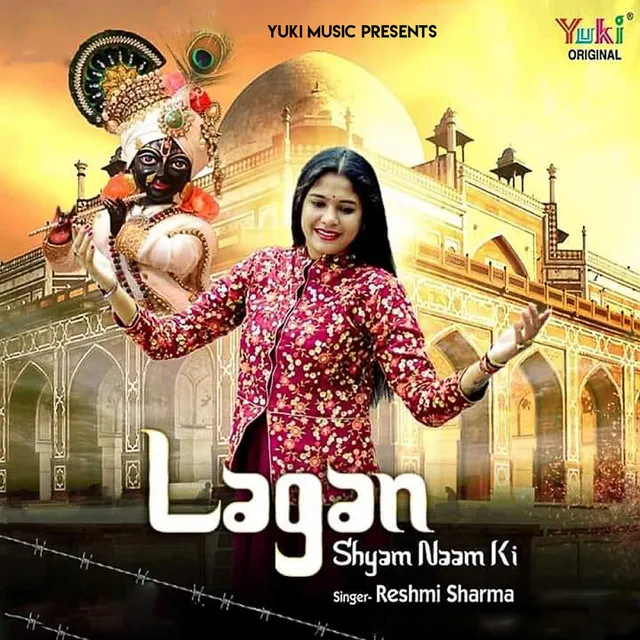 Lagan Shyam Naam Ki