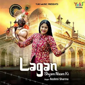 Lagan Shyam Naam Ki by Reshmi Sharma