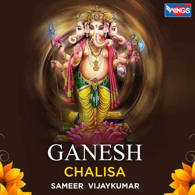 Ganesh Chalisa