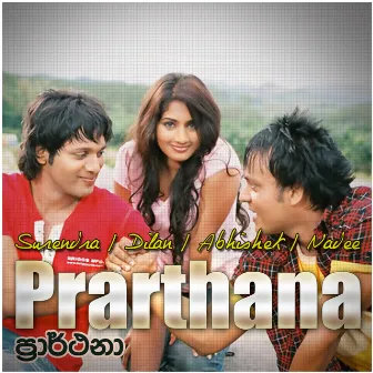 Prarthana – Single by Surendra Perera