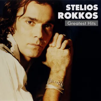 Stelios Rokkos Greatest Hits by Stelios Rokkos