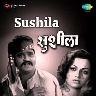 Sushila (Original Motion Picture Soundtrack) by Ram Kadam