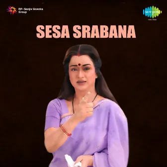 Sesa Srabana (Original Motion Picture Soundtrack) by Prafulla Kar